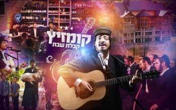 A Shabbos Kumzits Like You Have Never Seen: Meir Chertkov In A Worldwide Production