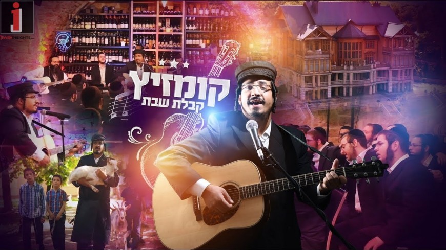 A Shabbos Kumzits Like You Have Never Seen: Meir Chertkov In A Worldwide Production