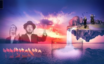 Tateny’u – Yoely Brown & Dudi Linker