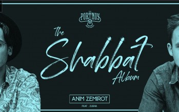 ANIM ZEMIROT | The PORTNOY Brothers feat. ZUSHA