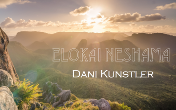 Dani Kunstler – Elokai Neshama