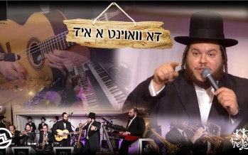 Du Voint A Yid – Freilach Band, Levy Falkowitz & Lev Choir