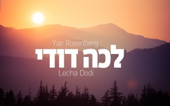 Yair Rosenberg Releases New Lecha Dodi For All Those At Home This Shabbat