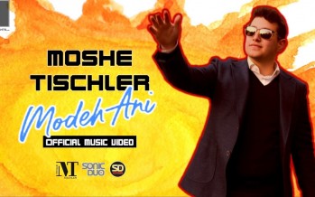 MOSHE TISCHLER – Modeh Ani (Official Music Video)