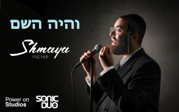 Shmaya Fischer Renews The Hit Song ‘V’Hoyu Hashem’