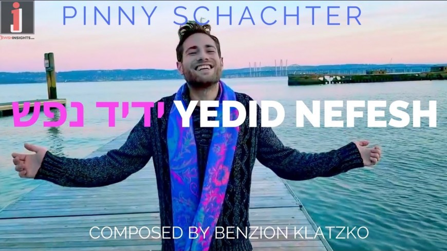 “Yedid Nefesh” – Pinny Schachter – Composed by Benzion Klatzko