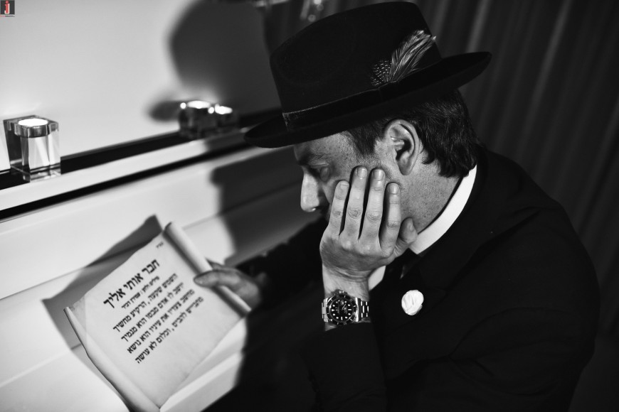 Amiran Dvir – Chaber Oti Eilecha  [Official Music Video]