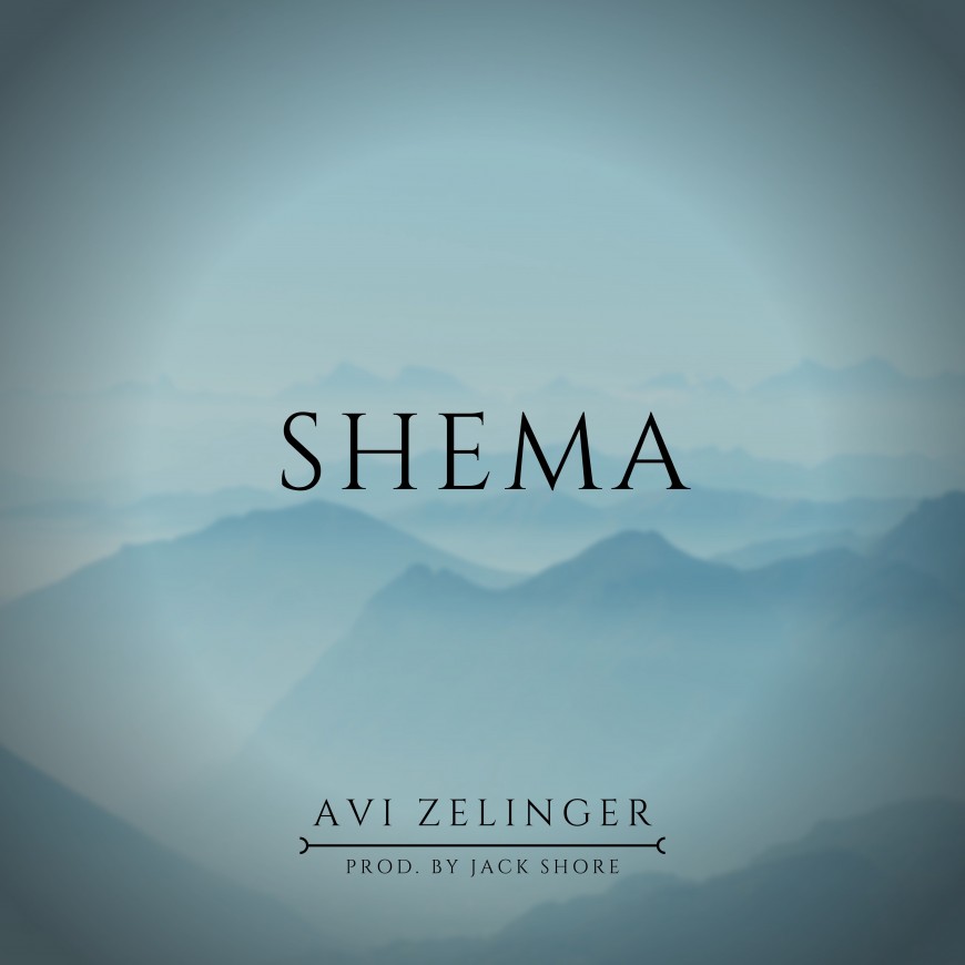 Avi Zelinger – Shema
