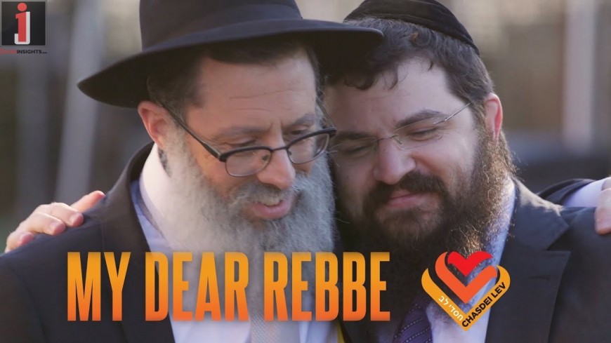 My Dear Rebbe – Featuring Benny Friedman with Yitzy Waldner