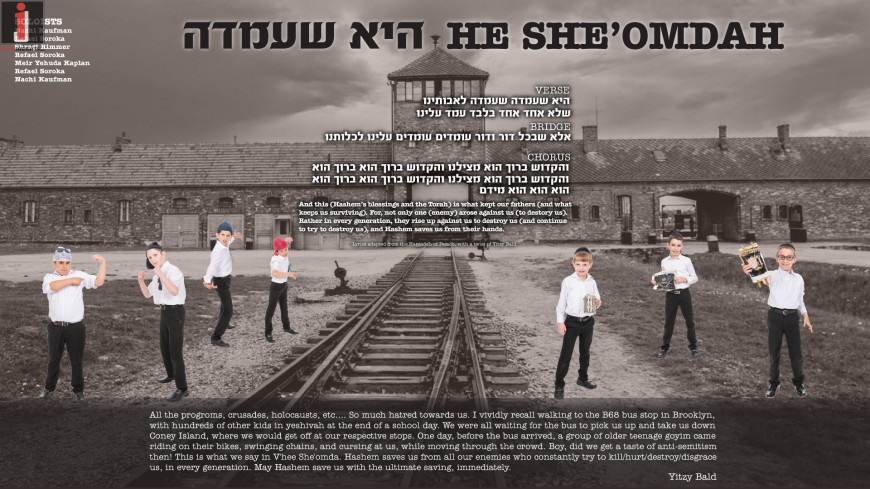 New York Boys Choir – He She’omdah
