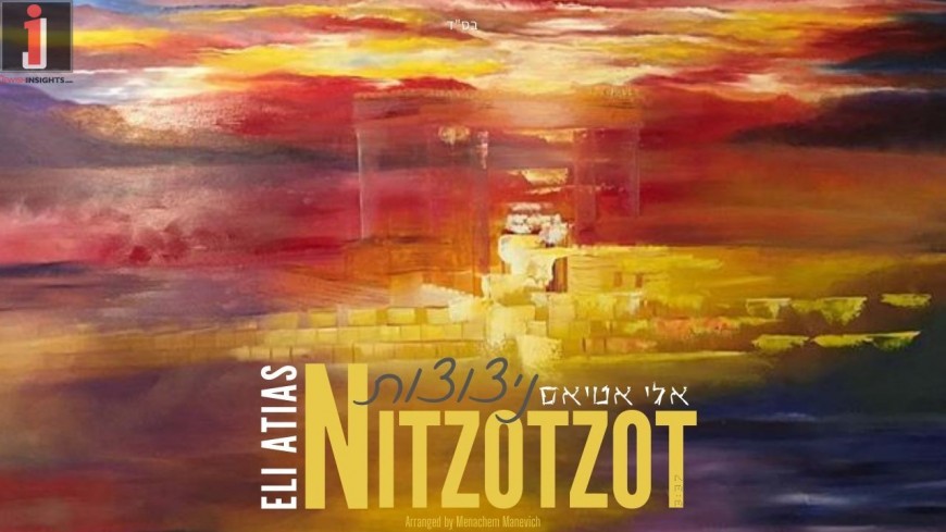 Eli Atias – Nitzotzot
