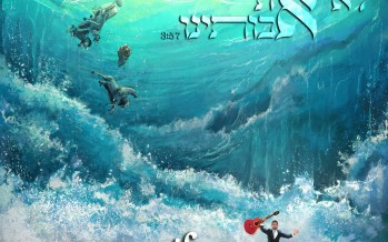 Shimal’e The Kumzitzer With His Second Single “Lo Et Avoteinu”