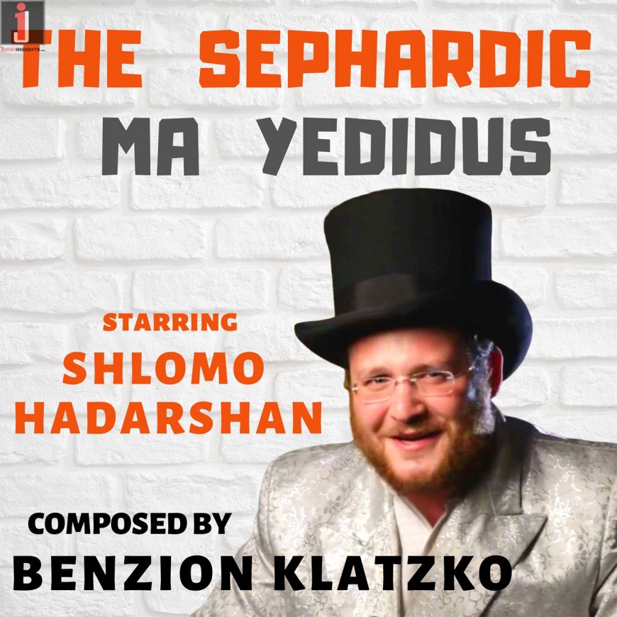 The Sephardic Ma Yedidus – Shlomo Hadarshan – Composed by Benzion Klatzko