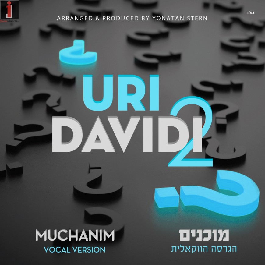 URI DAVIDI – Muchanim [Acapella]