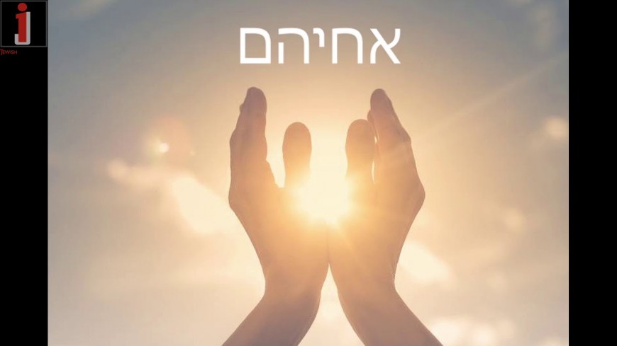 V’chol Mi Sheoskim – Shim Craimer