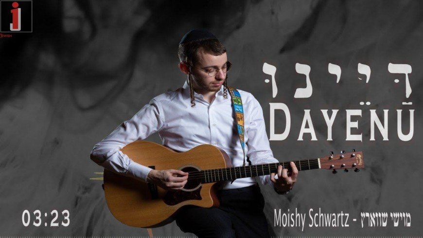 Moishy Schwartz – Dayenu