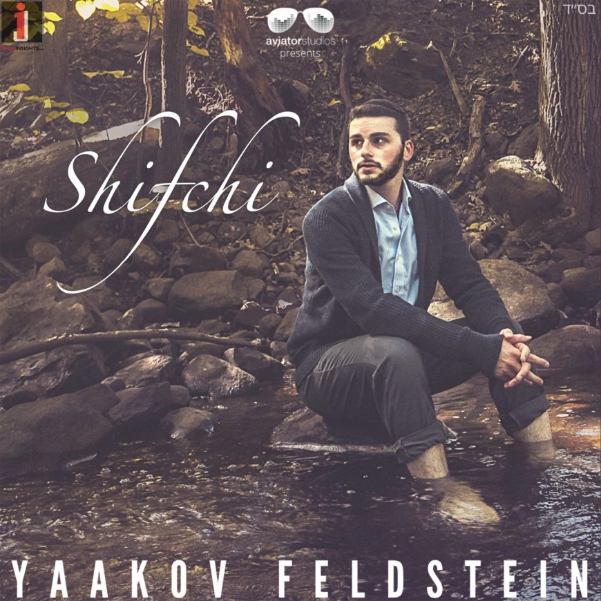 Yaakov Feldstein – SHIFCHI (Official Lyric Video)