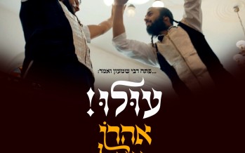 The Fresh New Hit To Open The Summer Season: Aaron Razel – Ulu