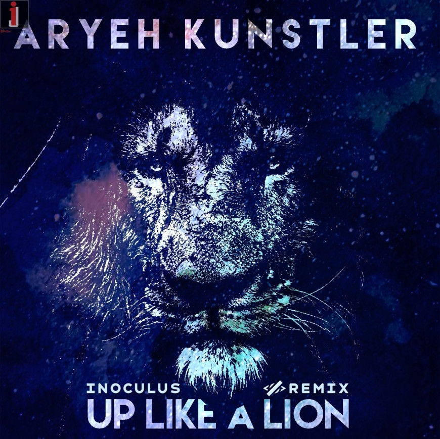 Aryeh Kunstler – Up Like A Lion (Inoculus Remix)