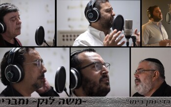 Moshe Louk – Nirdi Natan Reho [Cover Ana Machi Sahel]