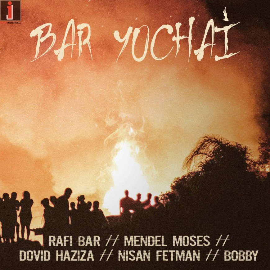 BAR YOCHAI – REMIX – Rafi Barides, Mendel Moses, Nisan Fetman, Dovid Haziza, Bobby