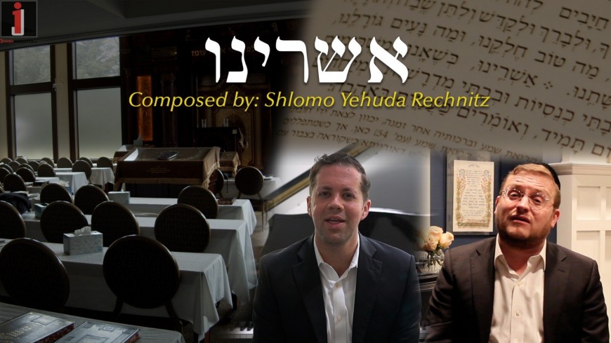 Shlomo Yehuda Rechnitz, Baruch Levine, Simcha Leiner & Shira Choir – Ashreinu Acapella