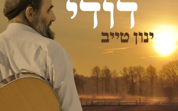 Yinon Tayeb With A New Single “Lecha Dodi”