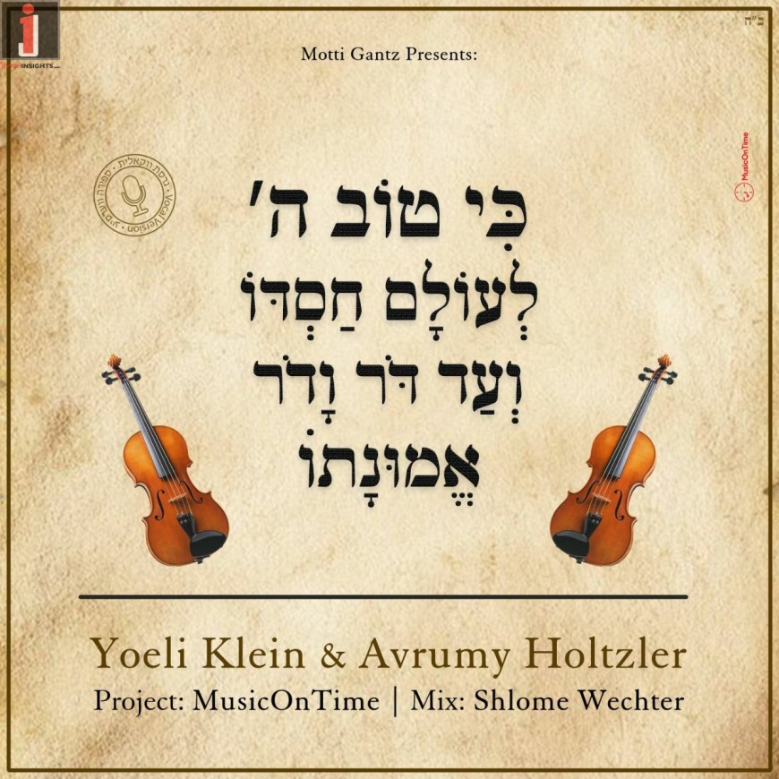 Yoeli Klein & Avrumy Holtzler: “Ki Tov Hashem” (Vocal)