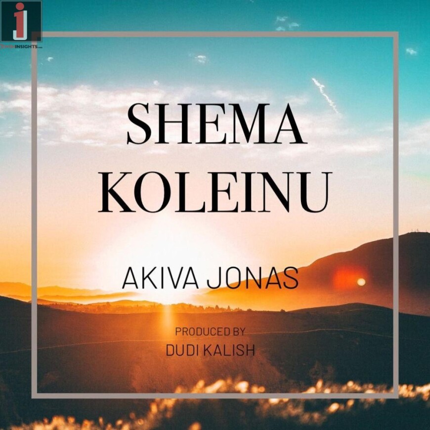 Wonder Child Akiva Jonas With His Debut Single “Shma Koleinu”