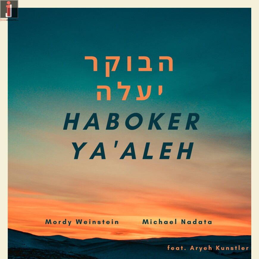 Mordy Weinstein & Michael Nadata feat. Aryeh Kunstler – Haboker Yaaleh