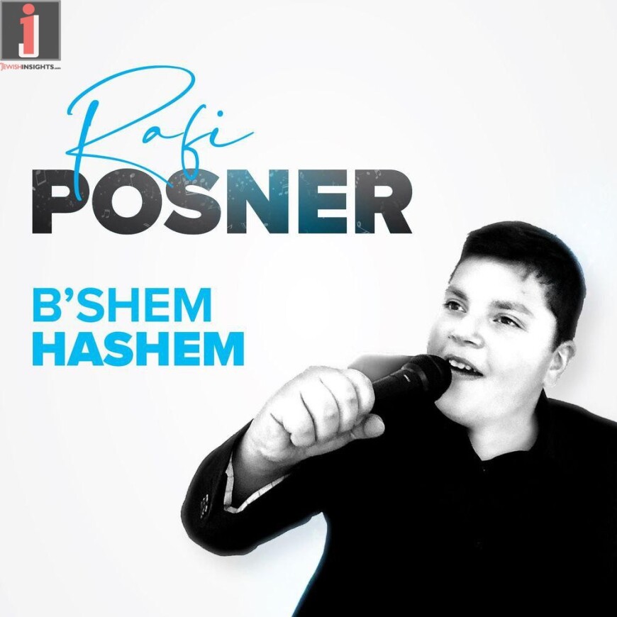 Rafi Posner – B’Shem Hashem