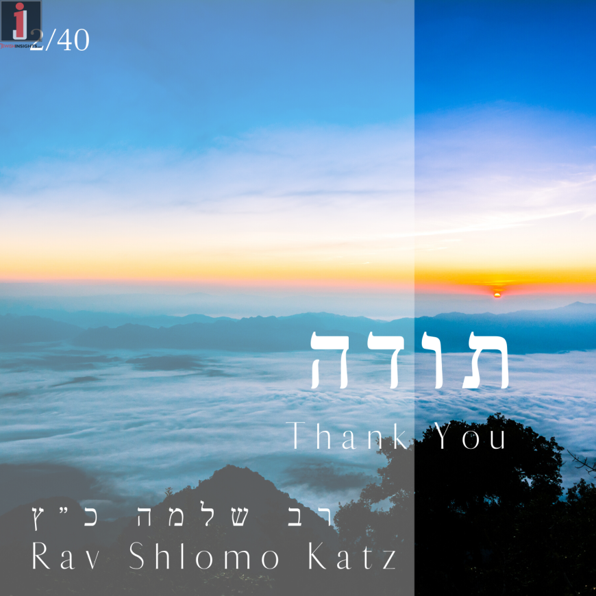 Shlomo Katz – Todah