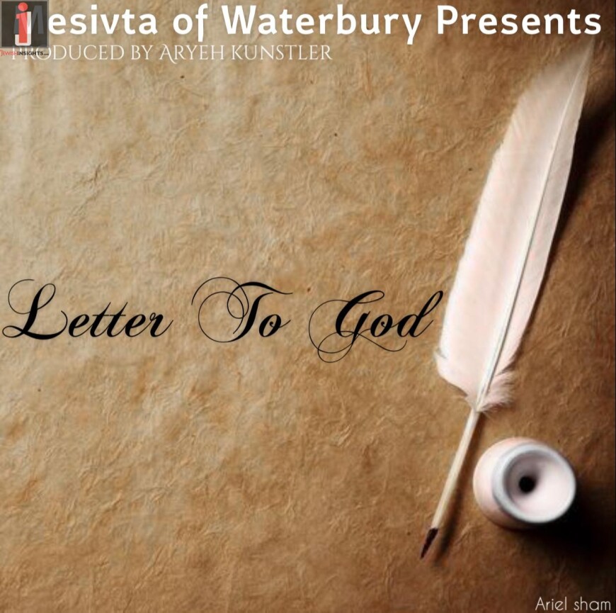 Waterbury Mesivta – Letter To G-d