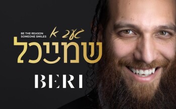 Thank You Hashem Presents: Beri Weber – Give A Smile