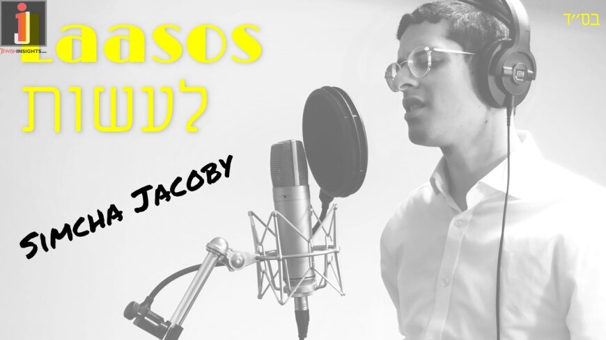 Laasos Acapella | Simcha Jacoby | Live in Studio