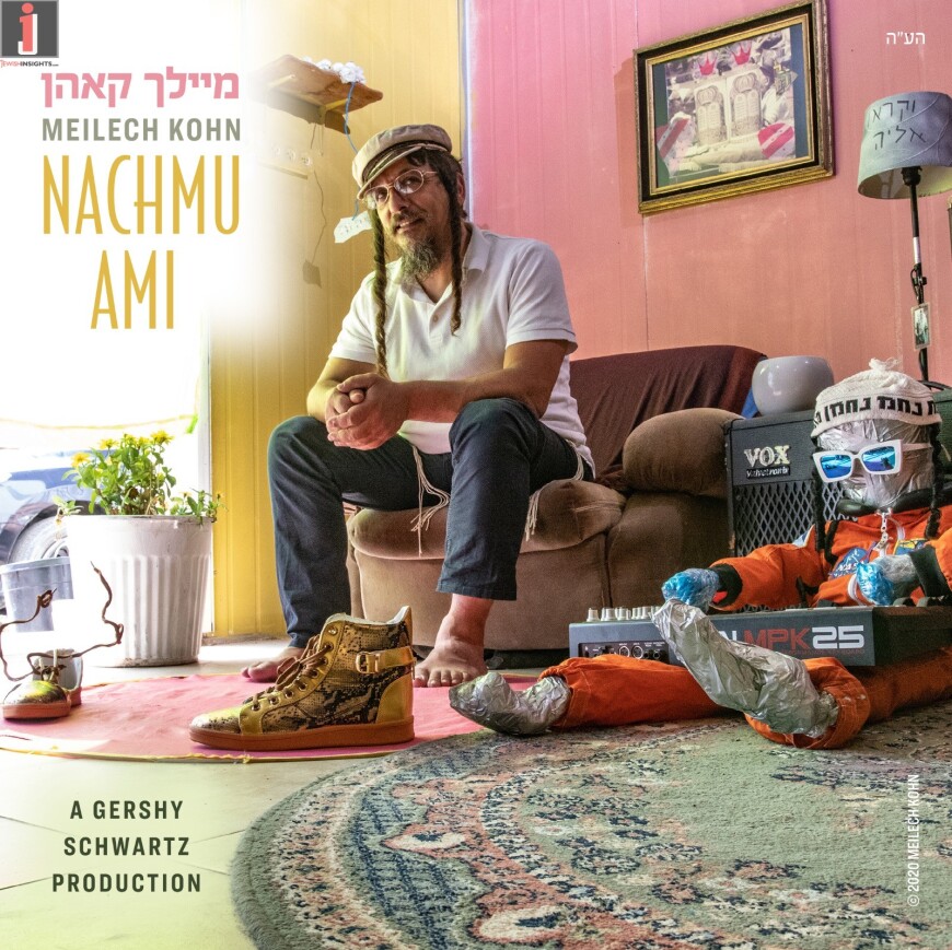 Meilech Kohn With A New Single: Nachamu Ami