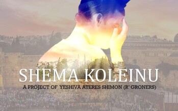 Shema Koleinu – Yeshiva Ateres Shimon (GRONERS)