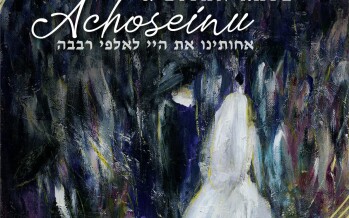 Achoseinu – Baruch Levine & Eitan Katz