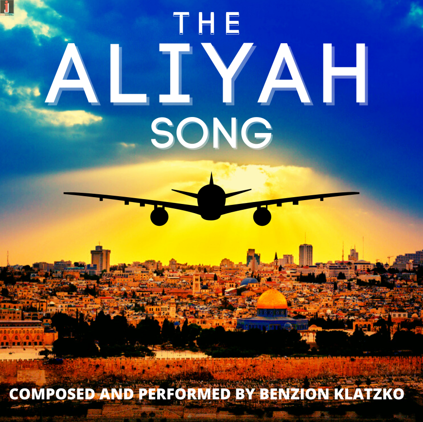 The Aliyah Song – Official Music Video – Benzion Klatzko