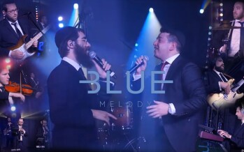 Blue Melody featuring Eli Marcus and Moshe Tischler