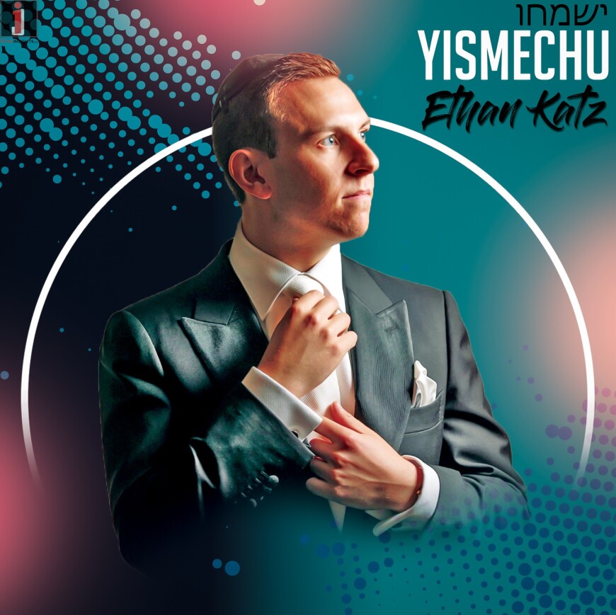 Ethan Katz – Yismechu