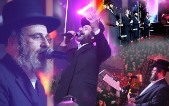 Issac Honig, Israel Adler, Shira Choir & Orot Orchestra Conducted By Shia Barim In A New “Hadran” In Honor Daf Yomi Siyum For Maseches Shabbos