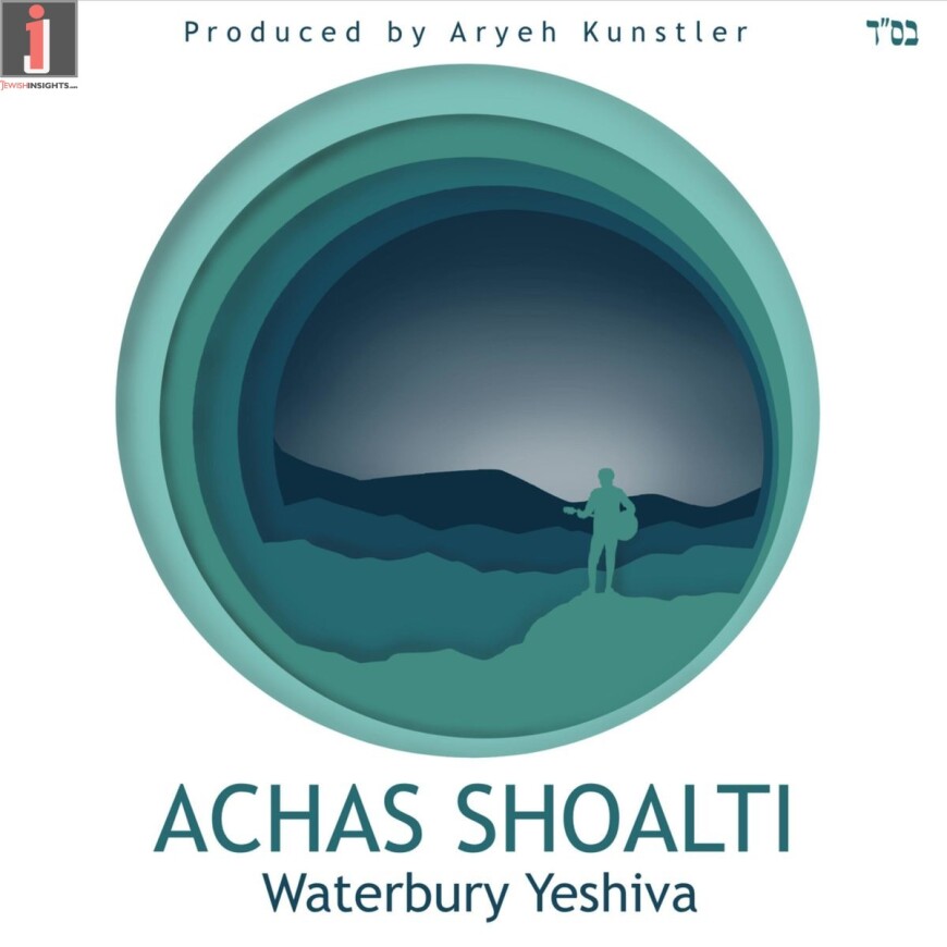 Waterbury Yeshiva – Achas Shoalti