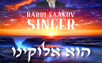Yaakov Singer with a song inspired by Torah learning “Hu Elokeinu”