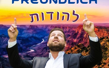 Yehuda Freundlich With An Exciting New Single “Lehodos”