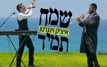 The Melody That Will Make You Always Sameach: Yitzy Weingarten – Samech Tamid [Official Music Video]