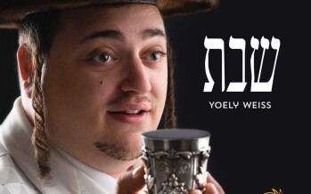 Yoely Weiss – Shabbos