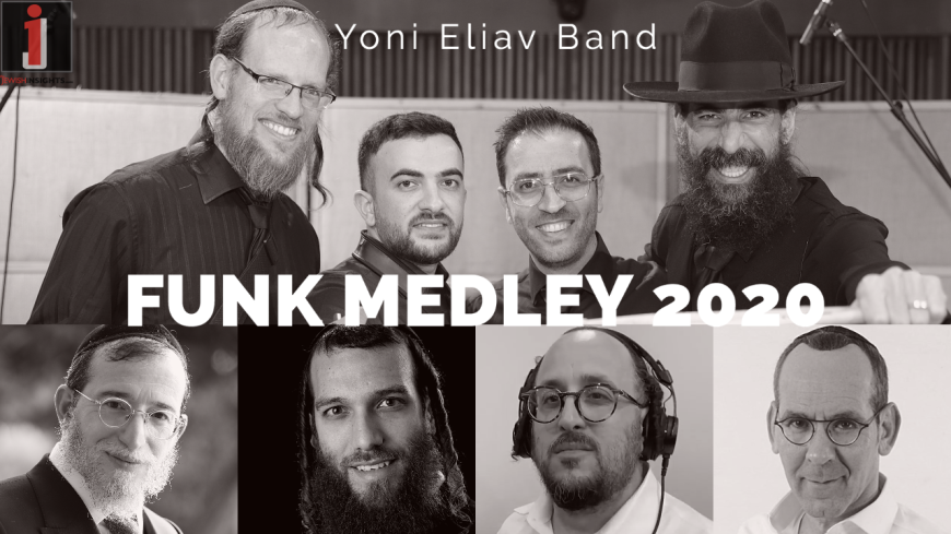Yoni Eliav – Funk Medley 2020 (ft. Lipa, Yishai Lapidot, Mendy Jerufi & Beri Weber)