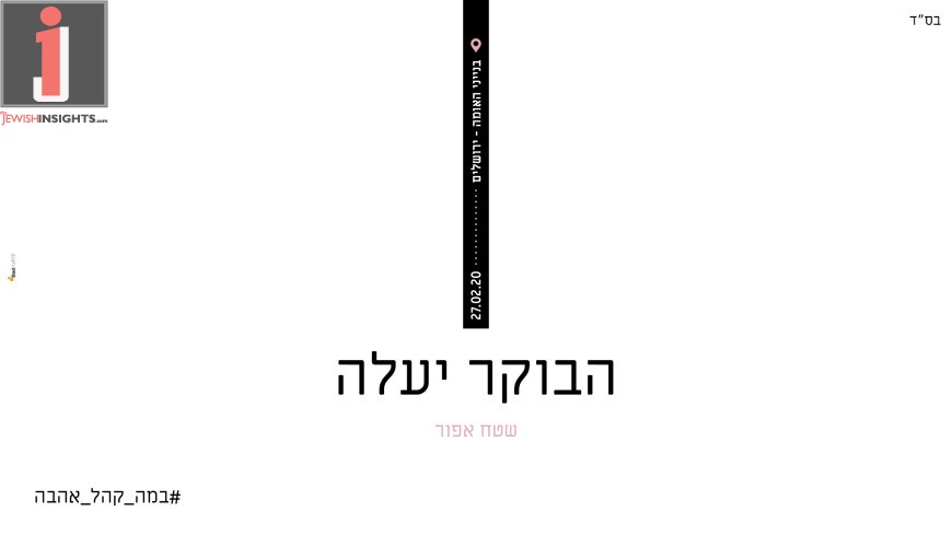 BKA_1920X1080_20.8.20203