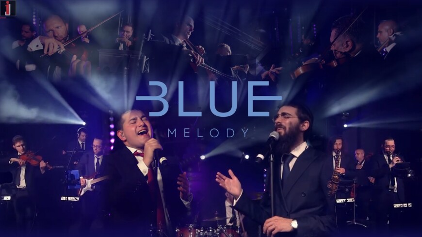 “Misratzeh” Blue Melody featuring Moshe Tischler and Eli Marcus